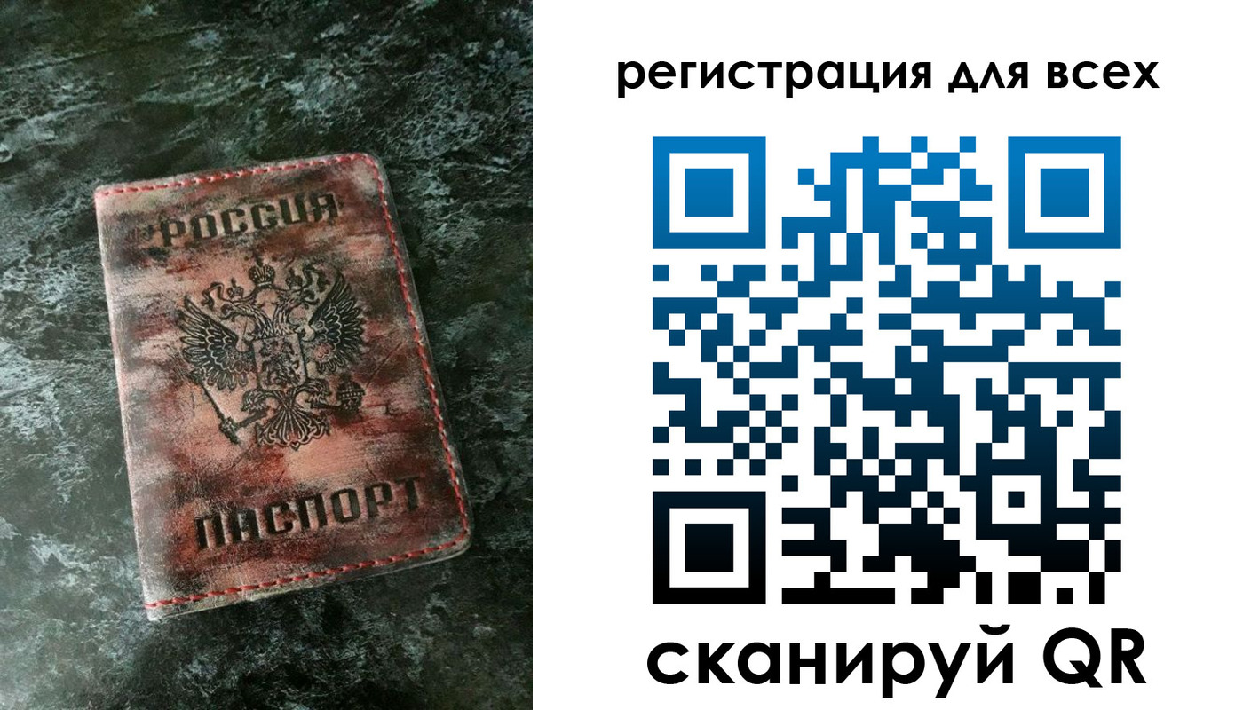 пропишу в квартире в Новом Уренгое