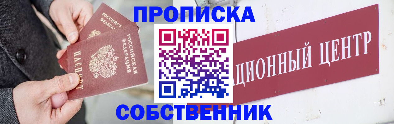 регистрация для дет. сада в Новом Уренгое